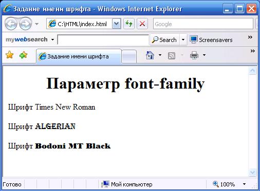 font-family, xx-large, x-small